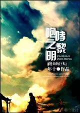 (进击的巨人同人)[进击的巨人]咆哮之黎明