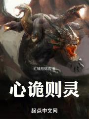 心诡则灵