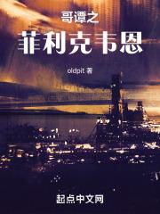 哥谭之菲利克韦恩