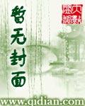 蝶恋残花