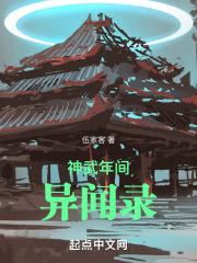 喑人