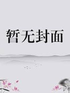 下等风流