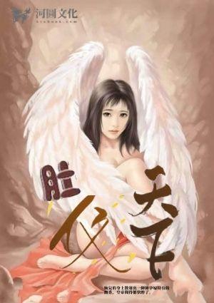 肚仪天下