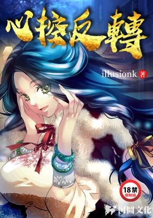 心控反转