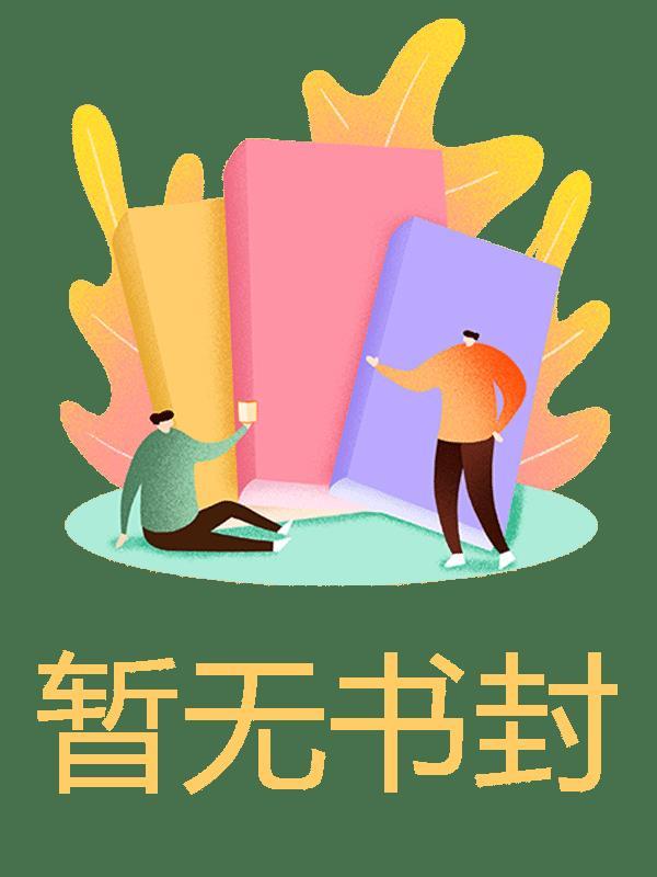 都市之农场大亨