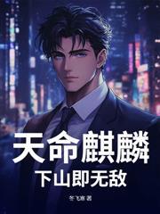 兵王重生七零年：开局白得美娇妻