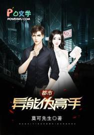 病态偏爱：他坏透了