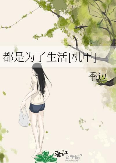 花瓶美人又被黑化反派盯上了