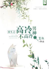 神医下山:我被女神追着宠