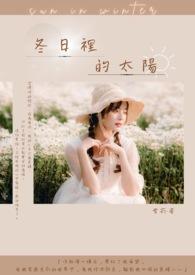 垃圾异能的我开始苟运起来