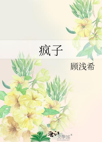 末世最强拾荒系统