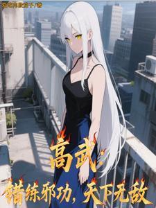 撩完就跑?律政大佬今晚想睡床