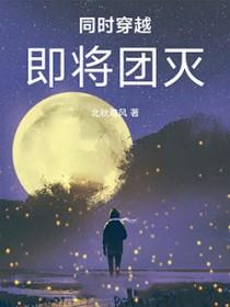 狩猎1980,从姐妹花倒贴开始