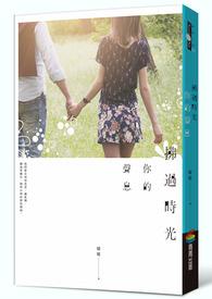 太阳神体:从为仙女解毒开始无敌!