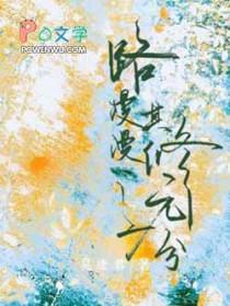 冰原求生:一键合成,一身神器!