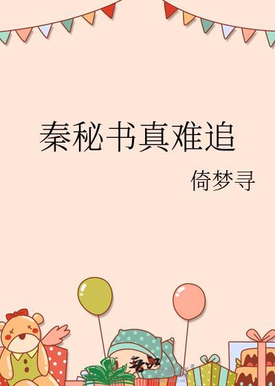 全宗门只有我一个白月光