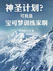 镇北王:签到十年,朕的百万铁骑踏皇城