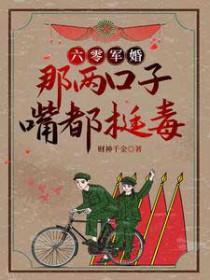 镇北王:签到十年,朕的百万铁骑踏皇城