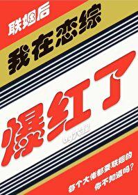 休夫后成白月光?首辅大人日日跪求和