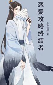 强娶为妃死遁后,王爷跪地哭塌坟