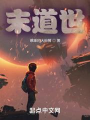 末路之途